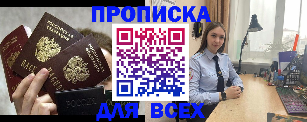 временная регистрация госуслуги в Октябрьске