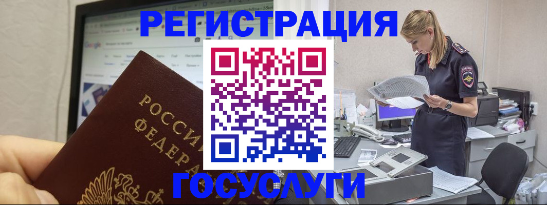 прописка паспорт в Октябрьске